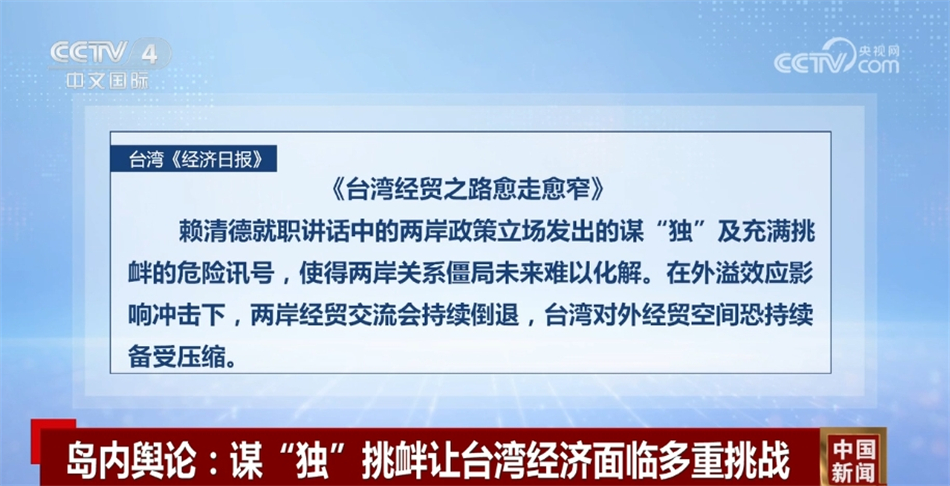 国台办：依法惩治“”顽固分子不涉及广大台湾同胞